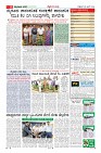 Page-11