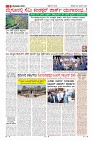 MM-29-1-page-009