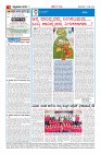 Page-4
