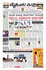 MM-2-page-001