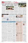 MM-2-page-006