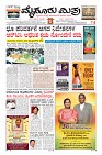 MM-3-7-page-001