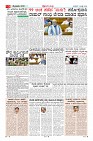 MM-3-7-page-003