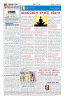 MM-3-7-page-004