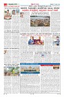 Page-2
