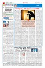 Page-4