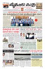 Page-5