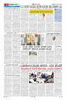 Page-6