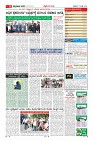 Page-11