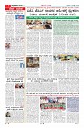 Page-7