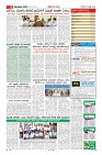 Page-11