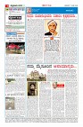 Page-4
