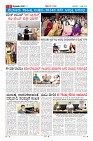 Page-6