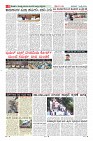 Page-8