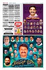 Page-12