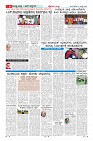 Page-6