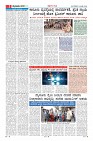 Page-9