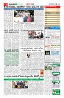 Page-11