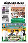 Page-1