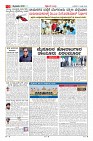 Page-2