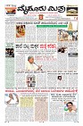 Page-3