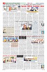 Page-8