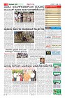 Page-11