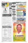 Page-12