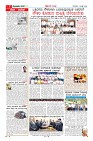 Page-7