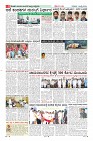 Page-8