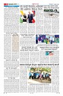 Page-9