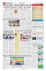 Page-11