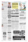 Page-12