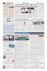 Page-2