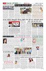 Page-6