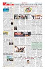 Page-7