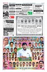 Page-12
