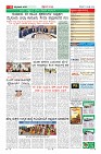 Page-11