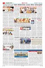 Page-2