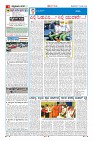 Page-4