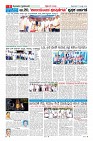 Page-8