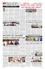 Page-6