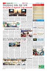 Page-11