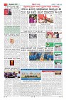 MM-17-7-page-002