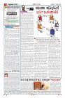 MM-17-7-page-004