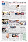 MM-17-7-page-005