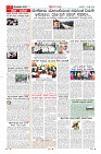 MM-17-7-page-007