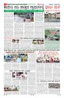 MM-17-7-page-008