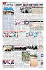 MM-17-7-page-010