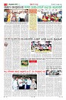 Page-3